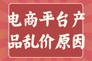 16人缺席！卫报：部分曼联球员认为，球队开局不佳是因季前赛过疲劳